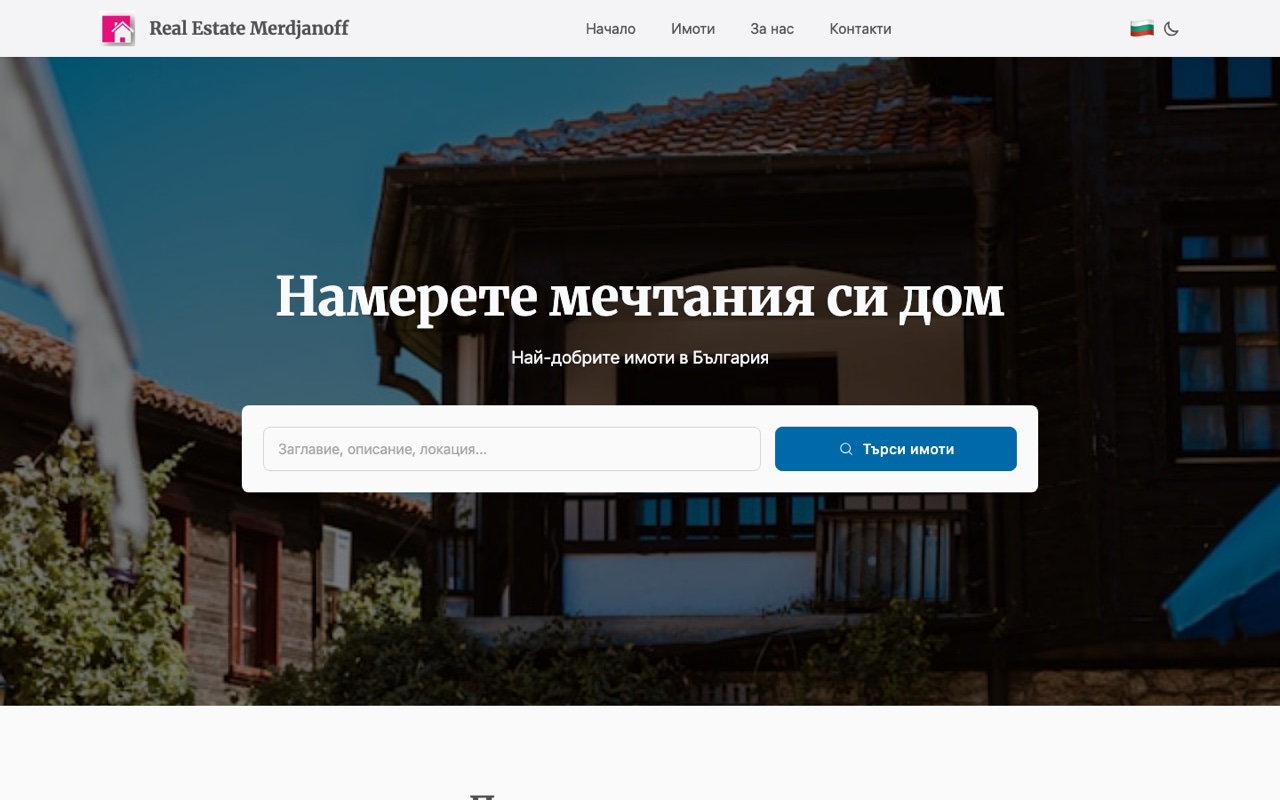 Начална страница на Real Estate Merdjanoff — търсене на имоти
